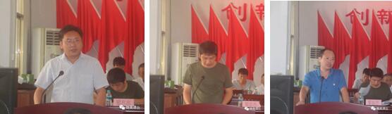 潭丘乡第十八届人民代表大会第五次会议