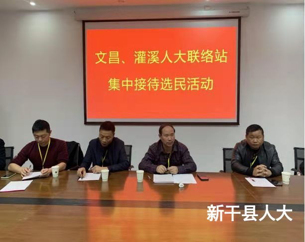 杨干保到人大代表联络工作站开展公开接待选民活动