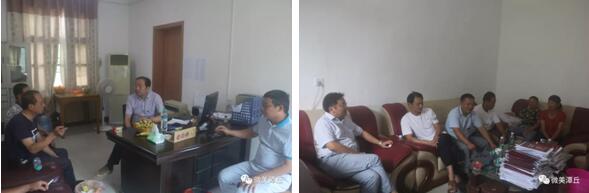 潭丘乡第十八届人民代表大会第五次会议