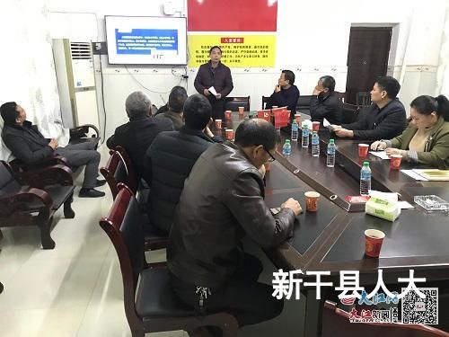 开展镇直单位民主评议工作