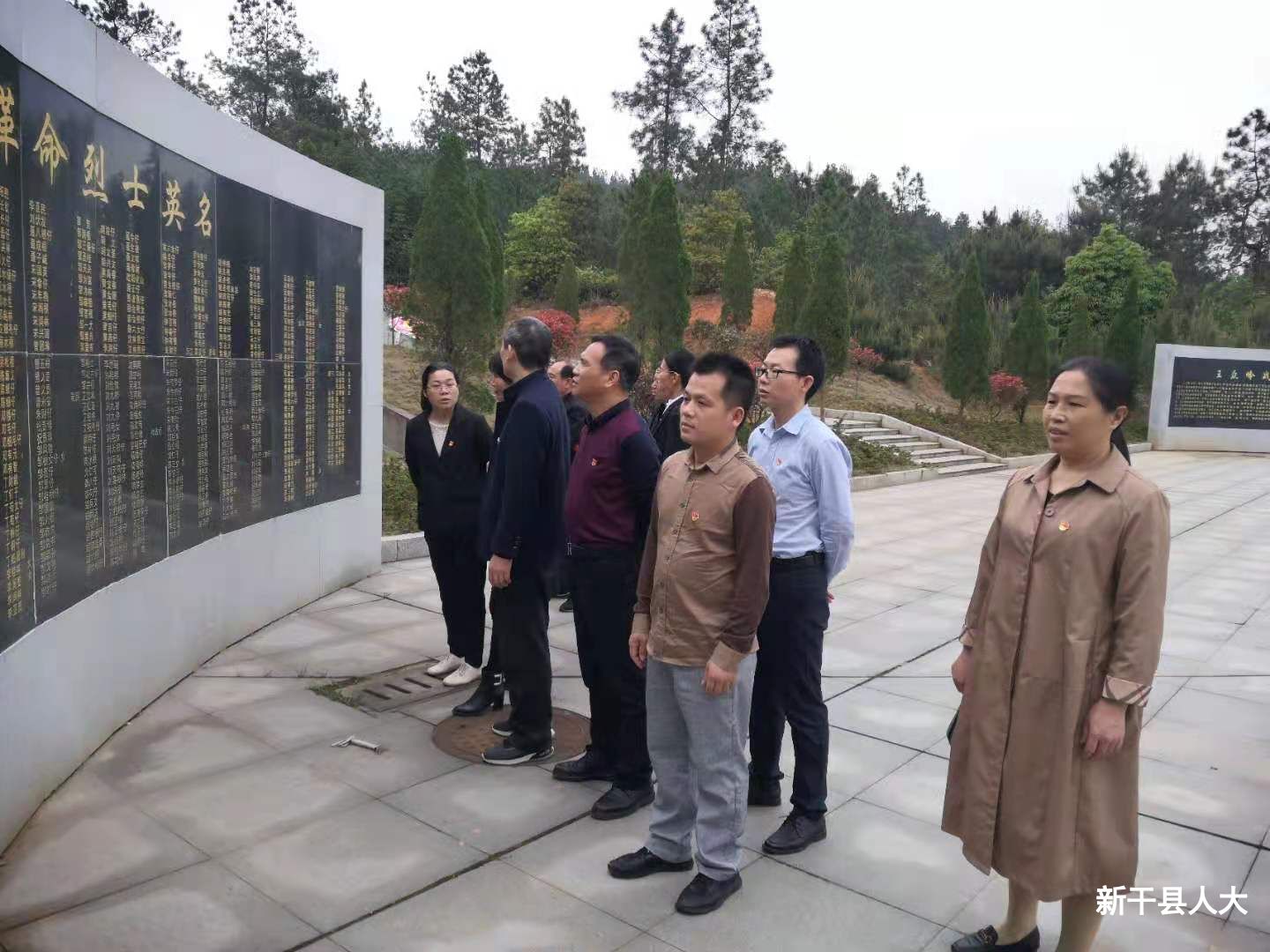 新干县人大常委会机关开展“回顾党史·重温党情”主题活动