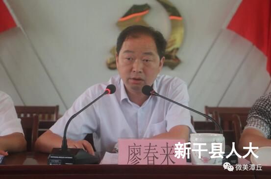 潭丘乡第十八届人民代表大会第五次会议