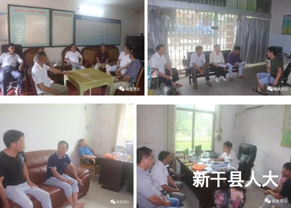 潭丘乡第十八届人民代表大会第五次会议