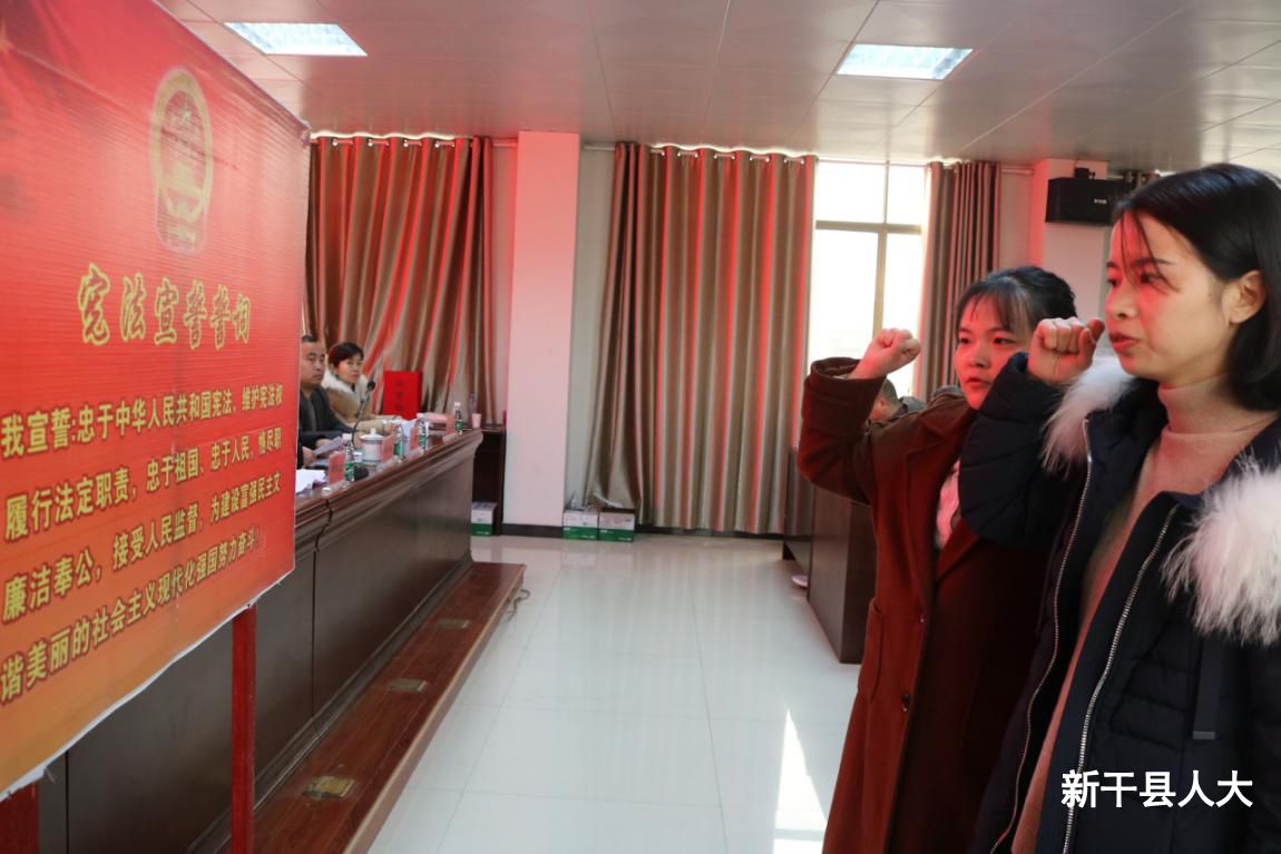 沂江乡召开第十六届人民代表大会第八次会议选举产生新任人大主席和副乡长