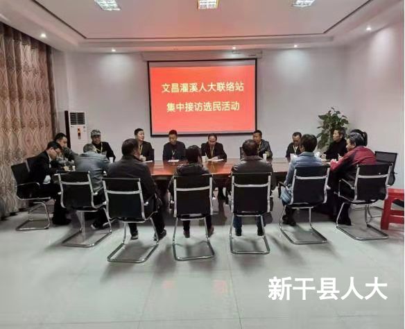 杨干保到人大代表联络工作站开展公开接待选民活动