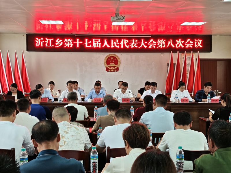 沂江1.jpg 沂江1.jpg