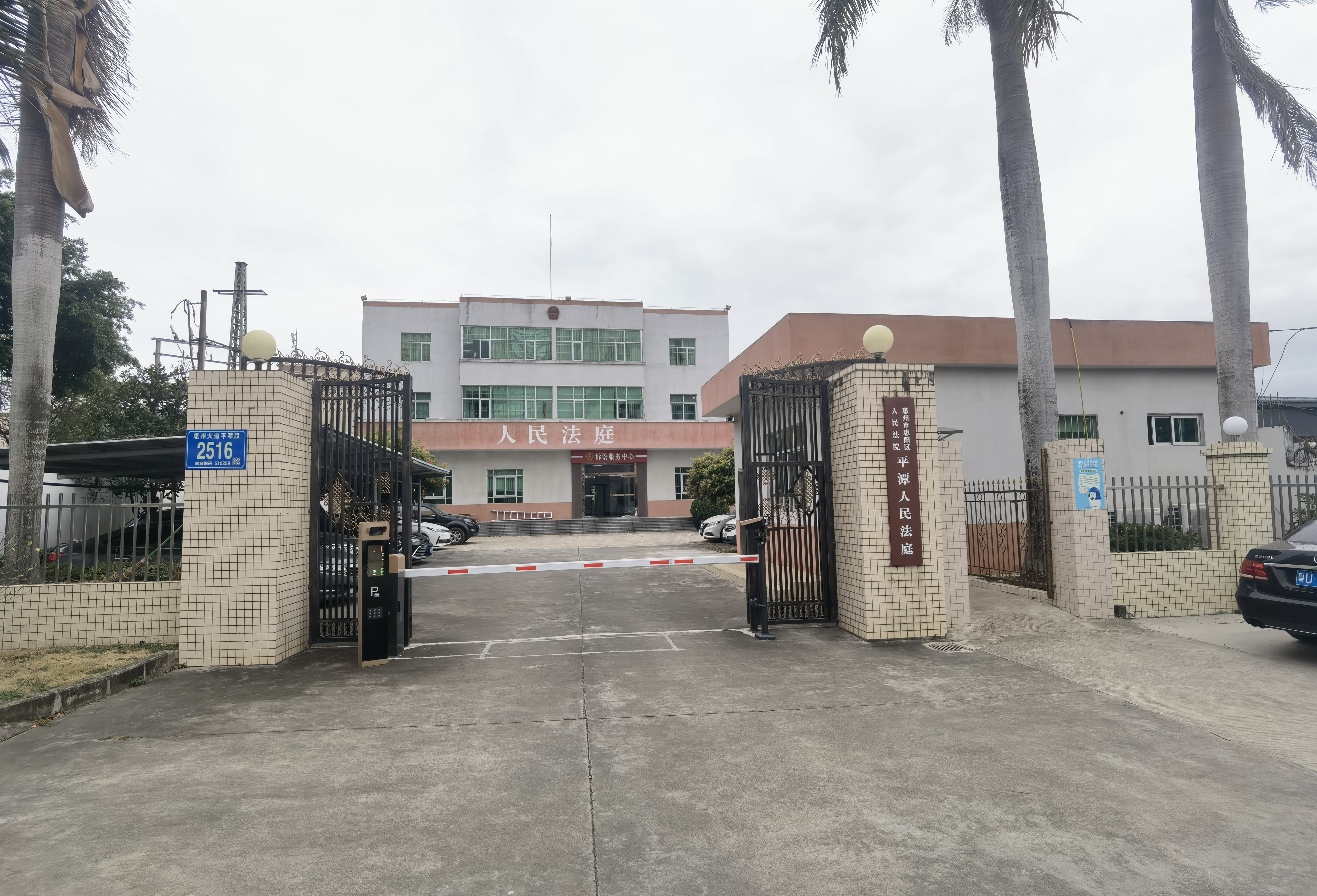 平潭法庭全景图.jpg