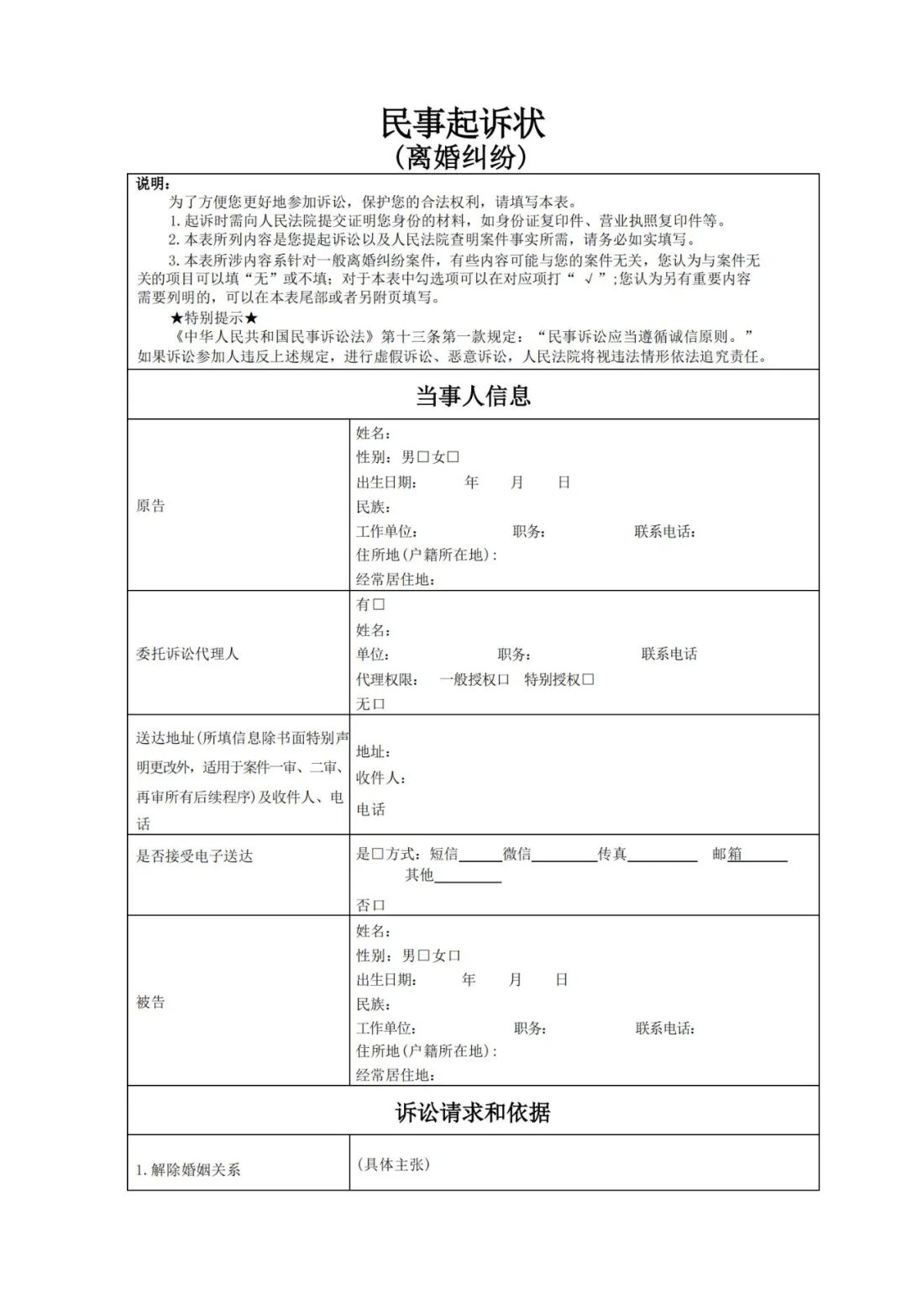 b2fd686adee87d08.jpg